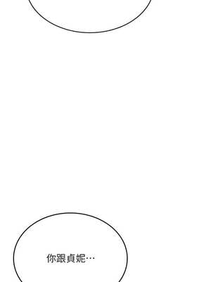 飛機杯女神連線中 38-39話_38_14_ldfi