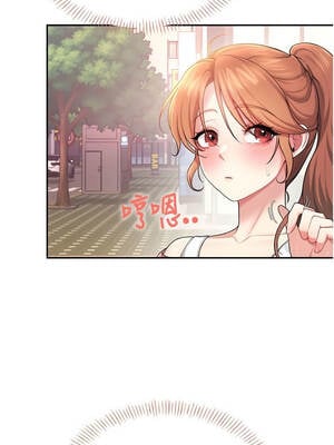 飛機杯女神連線中 38-39話_38_17_occv