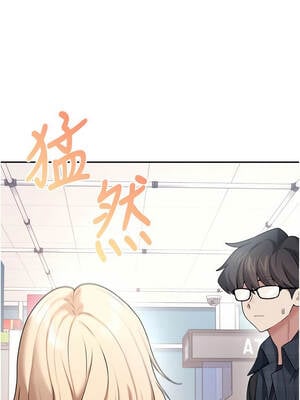 飛機杯女神連線中 38-39話_38_18_mrra