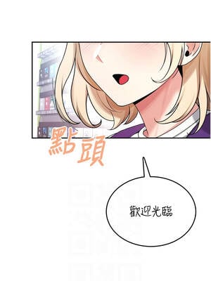 飛機杯女神連線中 38-39話_39_02_tumv