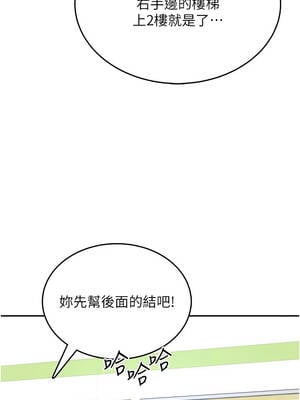 飛機杯女神連線中 38-39話_39_04_drdl