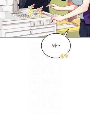 飛機杯女神連線中 38-39話_39_05_nocx