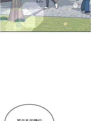 飛機杯女神連線中 38-39話_39_07_xfgd