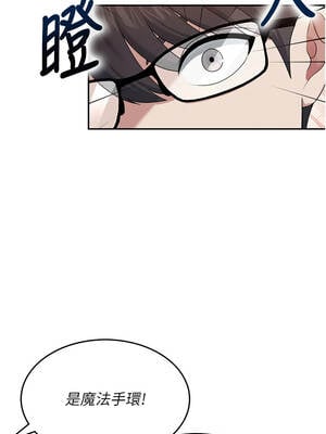 飛機杯女神連線中 38-39話_39_10_hcbm