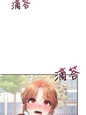 飛機杯女神連線中 38-39話_39_15_bvvt