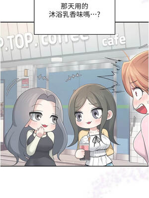 飛機杯女神連線中 38-39話_39_16_nvau