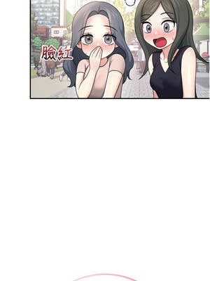 飛機杯女神連線中 38-39話_39_17_taba