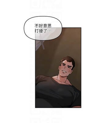 里長孫子開麥啦 33-34話_33_09_vqdt