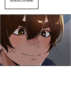 里長孫子開麥啦 33-34話_33_13_ffyr