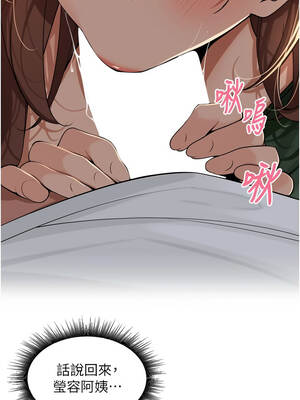 里長孫子開麥啦 33-34話_34_12_aldm