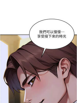 單身即縱慾 27-28話_27_01_fifn