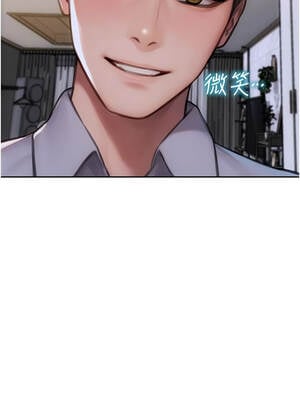 單身即縱慾 27-28話_27_05_rndr