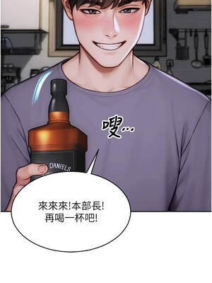 單身即縱慾 27-28話_27_08_eeaw