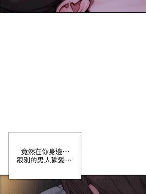 單身即縱慾 27-28話_28_06_ddww