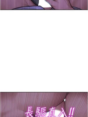 單身即縱慾 27-28話_28_07_mgeq