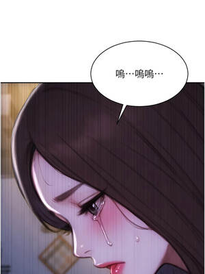 單身即縱慾 27-28話_28_12_urif