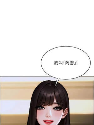 單身即縱慾 27-28話_28_14_xtfo