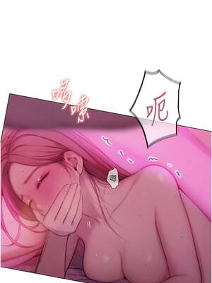 戀愛大富翁 45-46話_45_13_fqxx