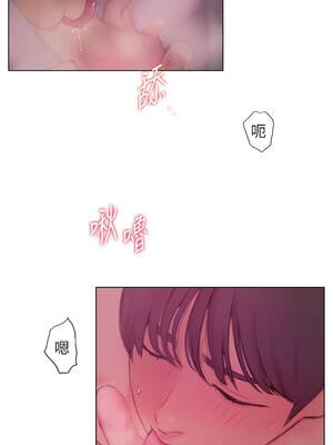 戀愛大富翁 45-46話_45_14_nsmg