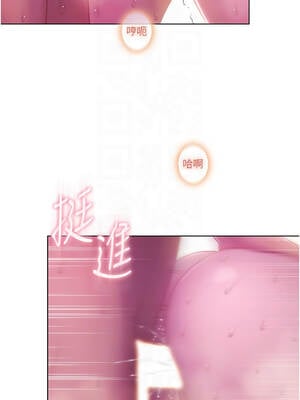 戀愛大富翁 45-46話_46_05_ysai