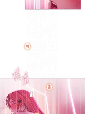 戀愛大富翁 45-46話_46_09_xqdp