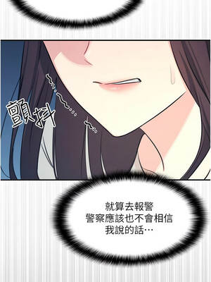 羞恥課堂 13-14話_13_04_xxca