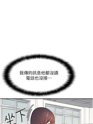 羞恥課堂 13-14話_13_08_htph