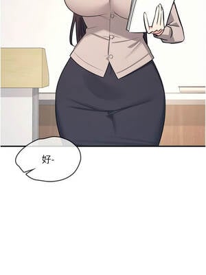 羞恥課堂 13-14話_13_10_ofle