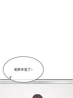 羞恥課堂 13-14話_14_01_txpi