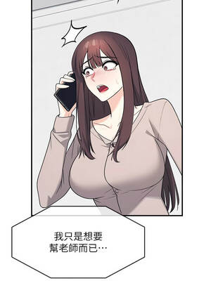 羞恥課堂 13-14話_14_03_qpgl