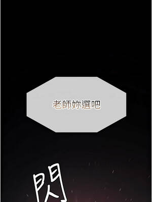 羞恥課堂 13-14話_14_04_dwcv