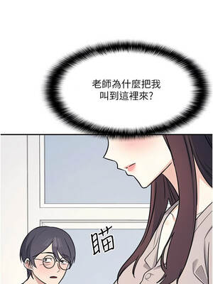 羞恥課堂 13-14話_14_07_cvaj