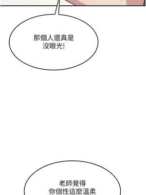 羞恥課堂 13-14話_14_10_uvnj