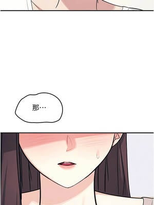 羞恥課堂 13-14話_14_12_swqg