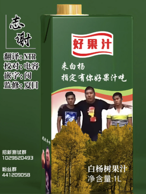 [いづれ]クールなギャルがオナホになってくれる話|酷酷的辣妹成为我专属飞机杯的故事 1~2[中国翻訳][疏碼][白杨汉化组][DL版]_135