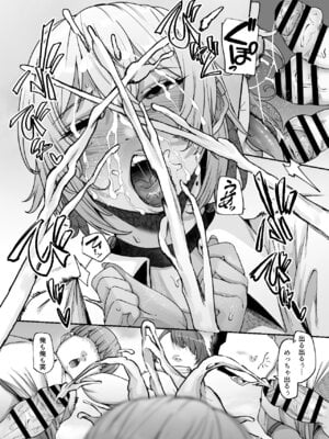 [Lv.41 (41)] ユカリ姉ちゃん、「ごめんなさい」は？_40