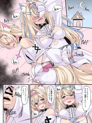 [おぶせっしょん! (ひょうが。)] FUTA PACO! (フワワ・アビスガード、モココ・アビスガード) [カラー化] [DL版]_03