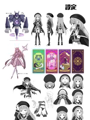 [桜水晶 (夜桜ソウキ)] #荒廃した世界で魔法少女が犯されます [DL版]_59