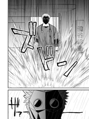 [縞浦堂 (縞浦)] 陽だまりの竜、夕暮れの鴉 [DL版]_006