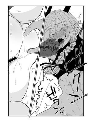 [縞浦堂 (縞浦)] 陽だまりの竜、夕暮れの鴉 番外編まとめ1 [DL版]_34