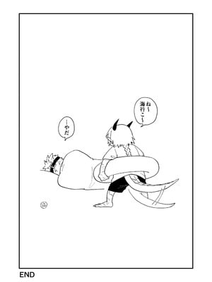 [縞浦堂 (縞浦)] 陽だまりの竜、夕暮れの鴉 番外編まとめ1 [DL版]_69