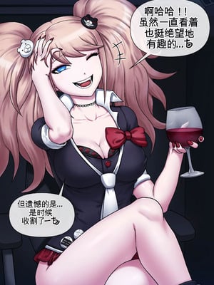 [Mackgee] Komaru Naegi & Aoi Asahina (Danganronpa) [Chinese] [Ai翻譯]_43