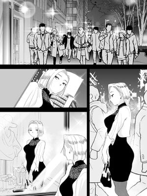 [はいとく先生] 妻にモザイク3 [MTL]_03