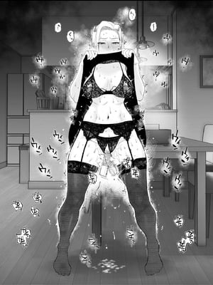 [はいとく先生] 妻にモザイク3 [MTL]_14