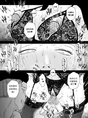 [はいとく先生] 妻にモザイク3 [MTL]_15