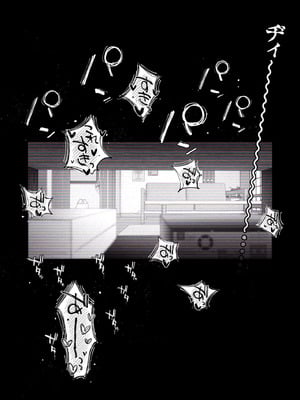 [はいとく先生] 妻にモザイク3 [MTL]_60