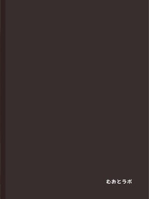 [むおとラボ (むおと)] 生意気メイドにかくしてたえっちな本が見つかってばかにされながらえっちする話。 [无毒汉化组] [DL版]_33