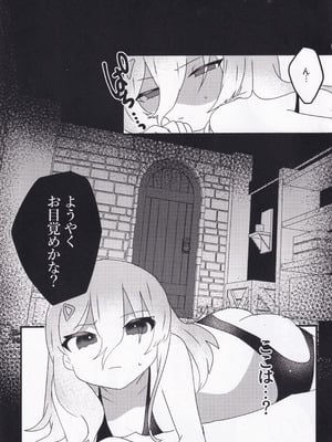 (C106) [ねこかん (雪椿)] セツナ門開門だァ！！ (オンゲキ)_02