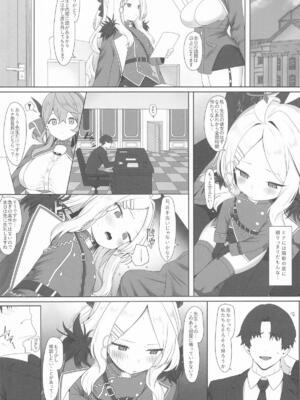 [ロリポ＊] 甘い夜空の奏で方 (ブルーアーカイブ)_03