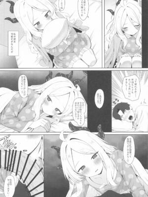 [ロリポ＊] 甘い夜空の奏で方 (ブルーアーカイブ)_11